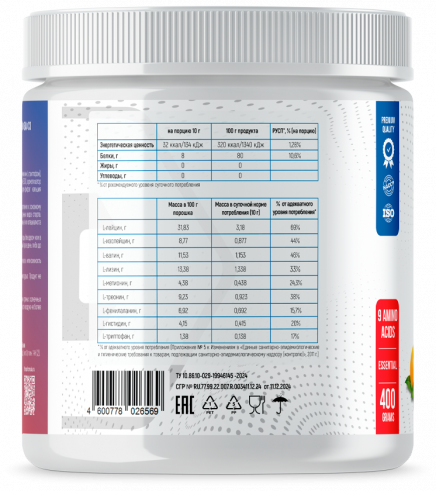 Fitness Formula EAA, ЕАА, 400 грамм