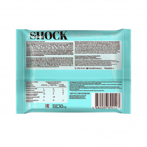 FitnesShock Protein Cookie CRISPY, 30 гр