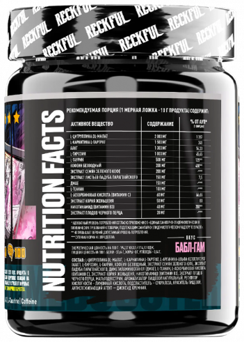 Reckful Game Booster Hesoyam, 300 грамм