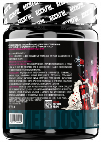 Reckful Game Booster Hesoyam, 300 грамм