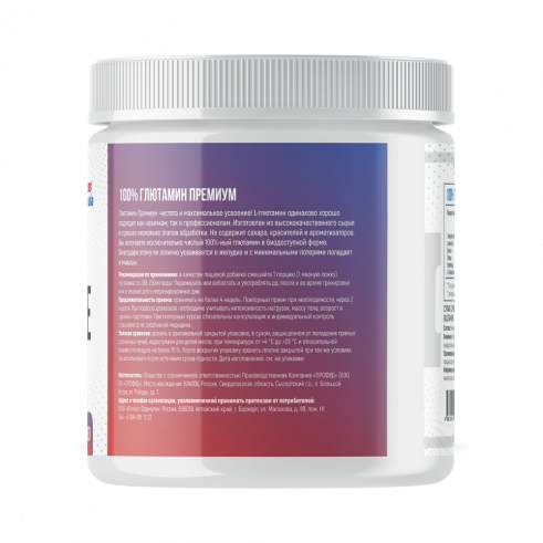 Fitness Formula L-Glutamine, 500 грамм