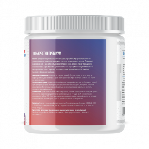 Fitness Formula Creatine, 500 грамм