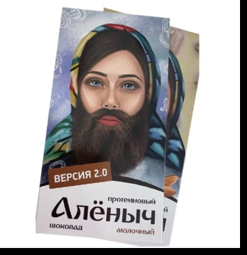 АЛЁНЫЧ ПРОТЕИНОВЫЙ ШОКОЛАД АЛЁНЫЧ, 75 г